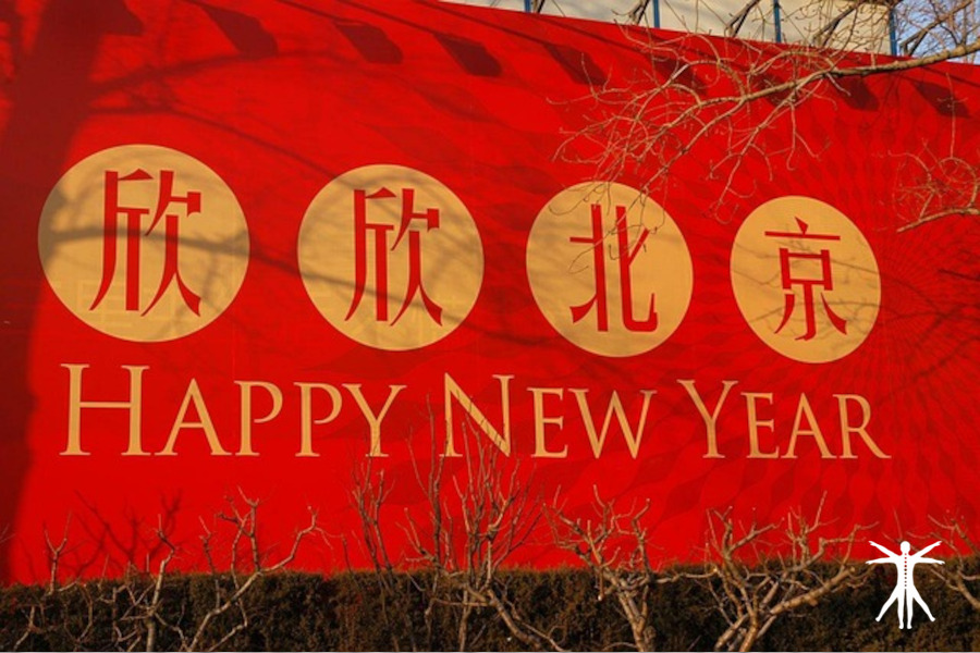 Año Nuevo Chino 2026