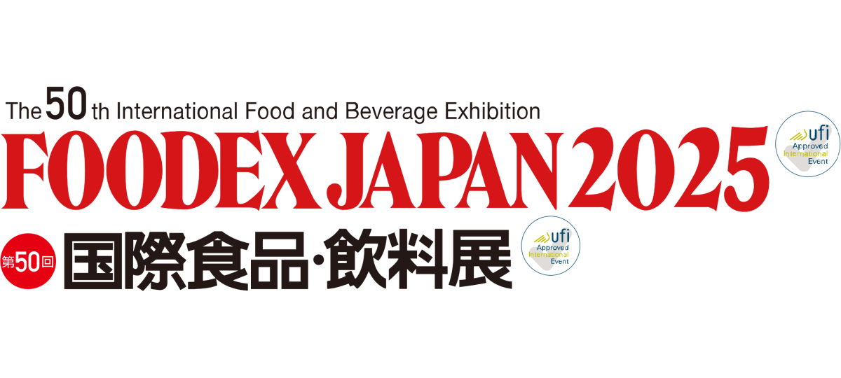 CONVOCATORIA DE AYUDAS A FOODEX 2025