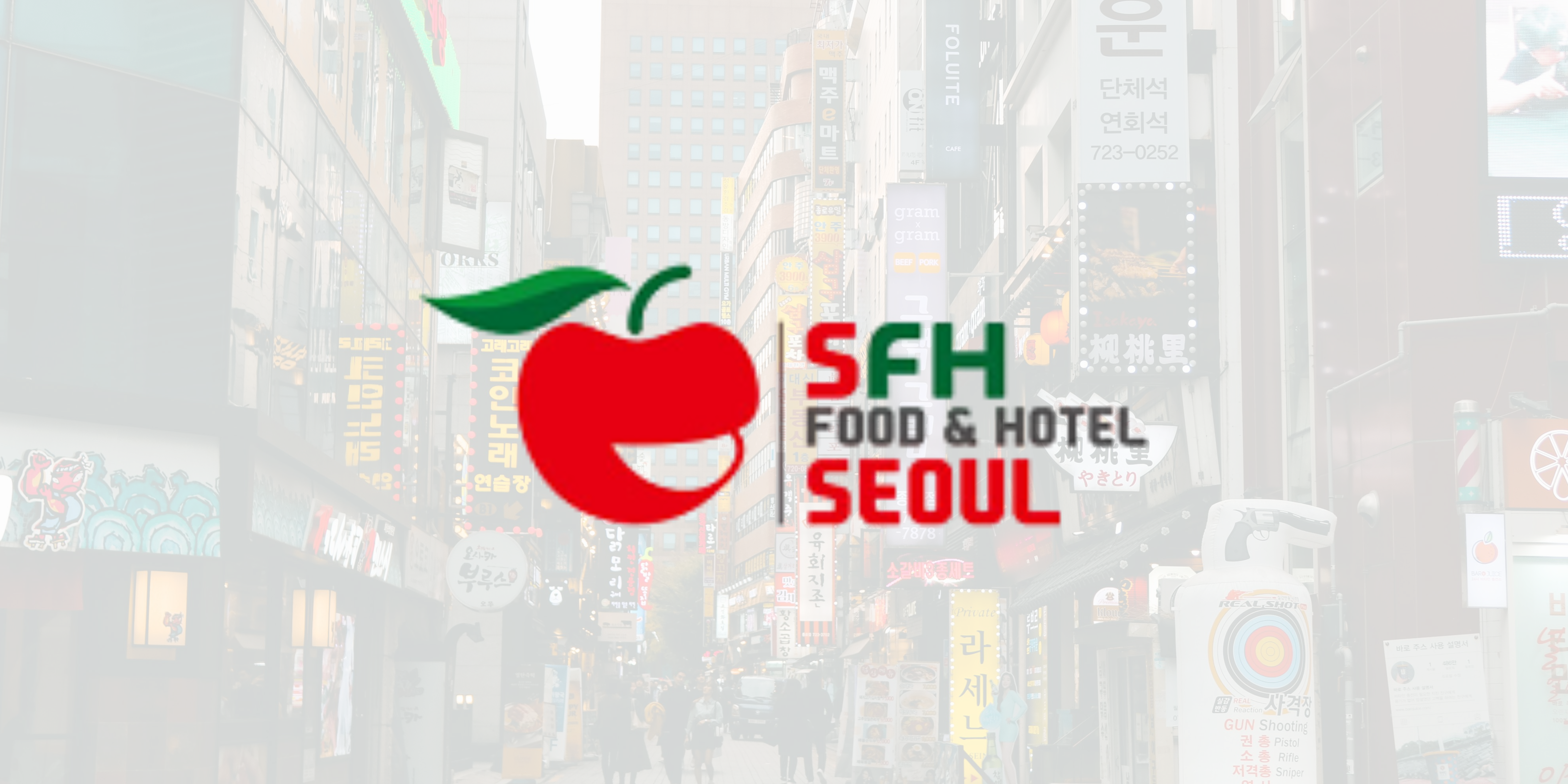 Relación de beneficiarios Seoul Food & Hotel 2025