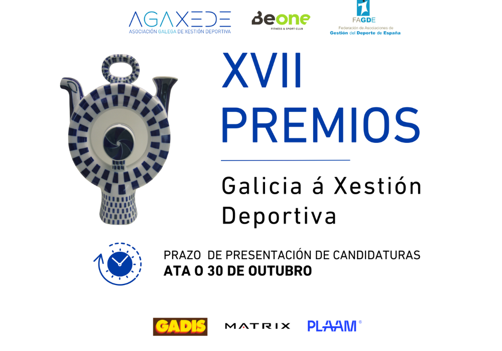 XVII PREMIOS GALICIA A LA GESTIÓN DEPORTIVA